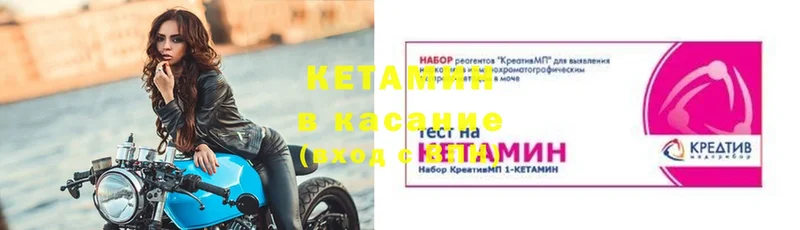 закладка  Ардатов  Кетамин ketamine 